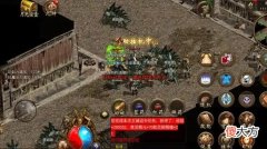 【游戏迷】传奇世界：凭借一身极品装备，拥有着高超的技术，以一敌九