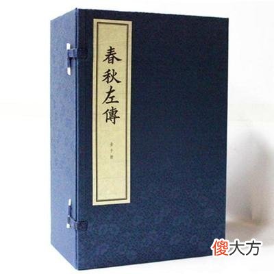 【历史故事】奉天法古——评王莽改革