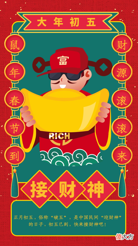 【爱历史】为什么山西人爱武财神？为什么河南人也爱武财神？财神显灵吗？
