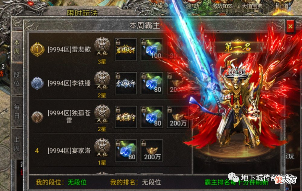 【游戏迷】封神传奇之红月战神：那些被你忽视的最强小功能，原来这么强！