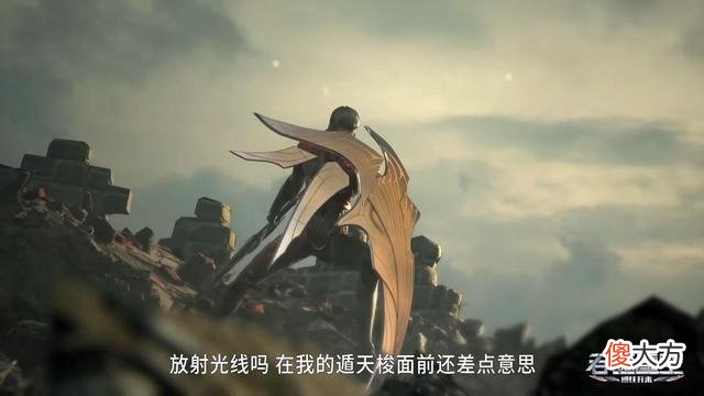 【游戏迷】吞噬星空：遁天梭加黑神套，罗峰击杀科摩多暴龙，加入战神宫