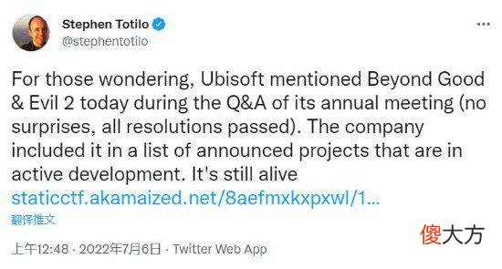 【游戏世界】《超越善恶2》还活着？育碧将其列入已公布游戏项目
