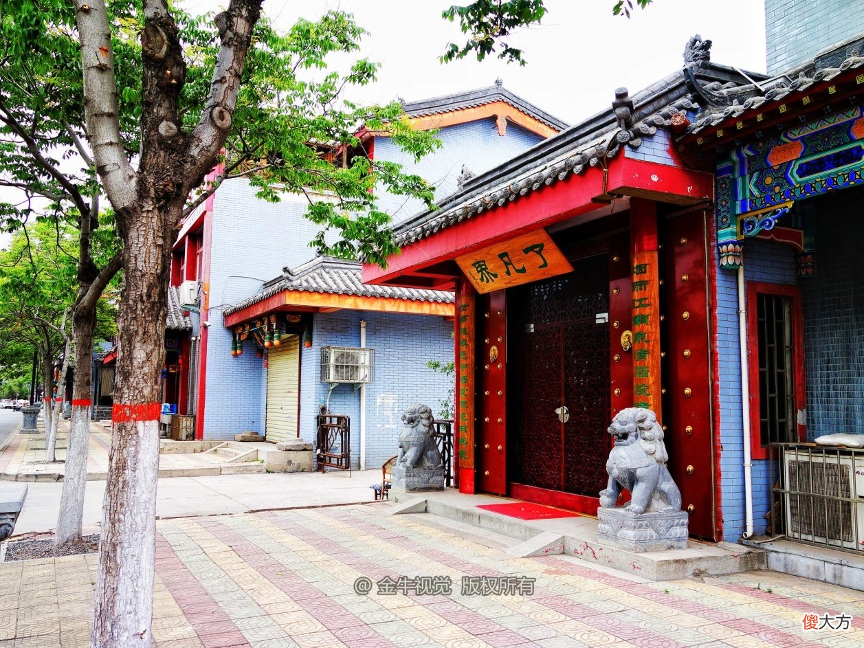 【爱历史】金牛：憋坏了的朋友们，一起开着车去寻找八朝古都的印记吧！