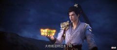 【游戏世界】完美世界：石昊究竟做了什么，上界派七位神火境的强者下界击杀他