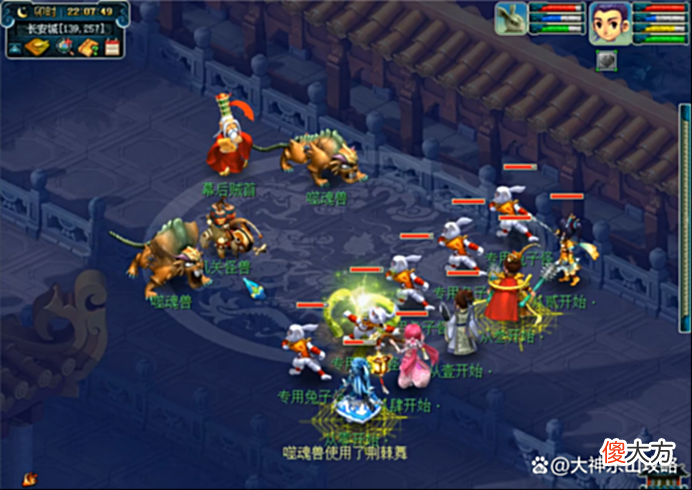 【游戏迷】梦幻西游：十八门派日常符石组合，你选对了吗？
