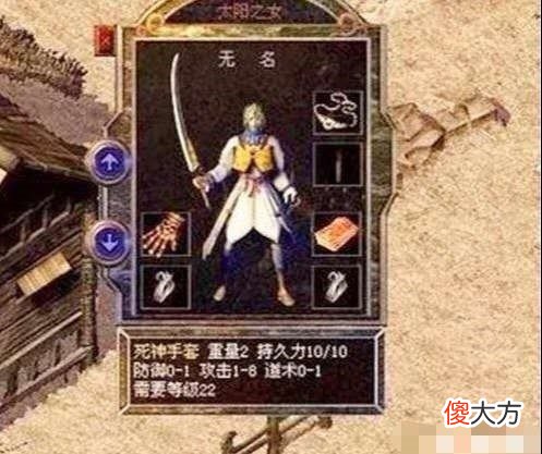 【游戏迷】热血传奇：跟我一起了解来传奇的故事吧！