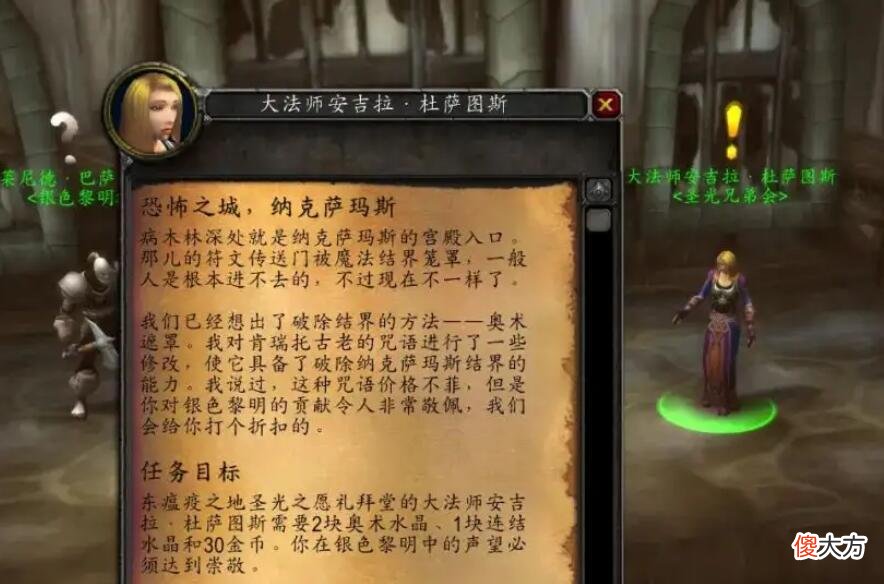 【游戏世界】魔兽怀旧服：暴雪不在乎休闲玩家，明明有更优的方案，就是不用！