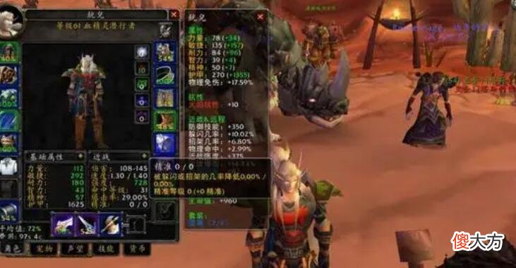 【游戏世界】魔兽怀旧服：暴雪不在乎休闲玩家，明明有更优的方案，就是不用！