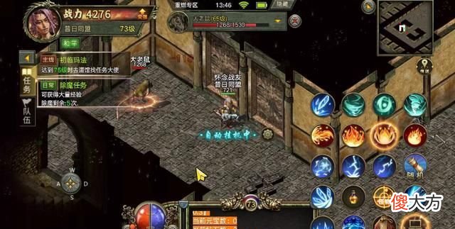 【游戏世界】封神传奇：传奇老玩家必看！