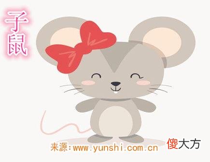 属鼠纹身纹什么旺财
