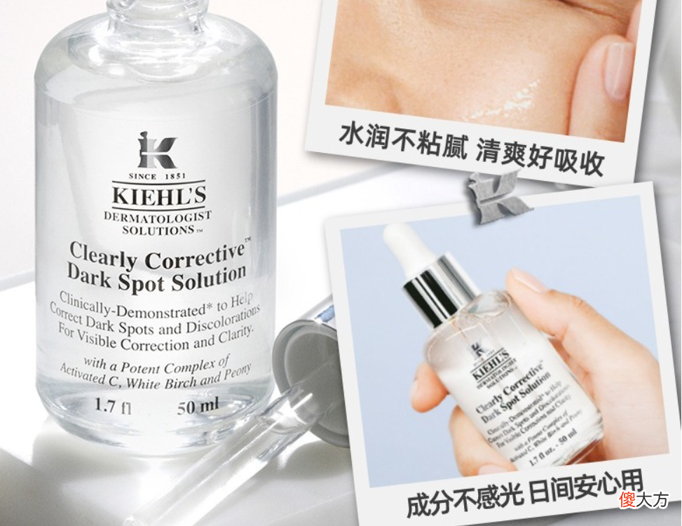 【就爱时尚】想要变白的女生，这些美白护肤“误区”别再做了！