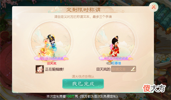 大话西游| 《大话西游》手游电影联动第二期 版本更新