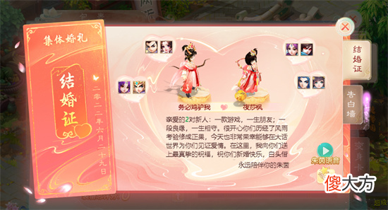 大话西游| 《大话西游》手游电影联动第二期 版本更新