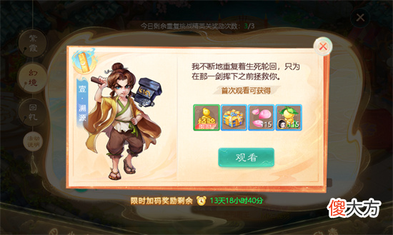 大话西游| 《大话西游》手游电影联动第二期 版本更新