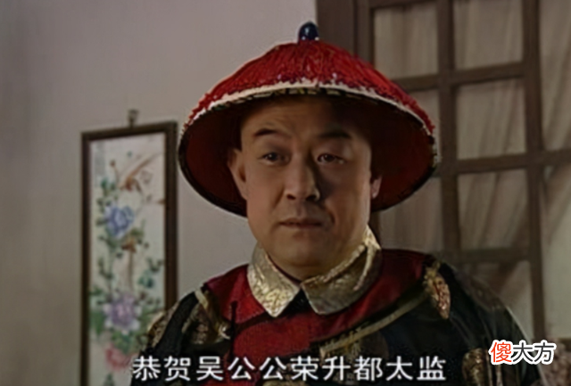 【历史故事】康熙继位后杀了大太监吴良辅，是为了遮掩生母与其对食的丑闻吗？
