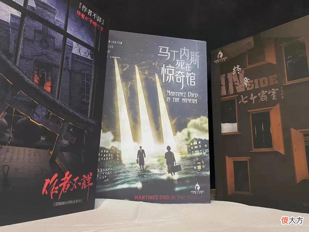 【游戏迷】剧本杀观察｜玩着游戏就能赚钱？剧本杀主持人不好当！