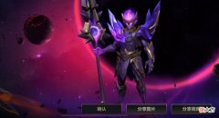 【游戏世界】限定皮肤首次只卖10块，联盟手游最新活动，时间有限，错过别怪我