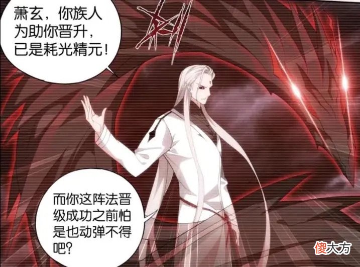 【游戏迷】魂天帝成为斗帝之后会毁灭斗气大陆所有生灵，真的是这样吗？