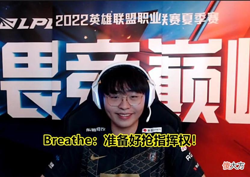【游戏迷】V5将登顶LPL夏季赛第一？JDG最大对手出现，RNG开始竞争指挥权！