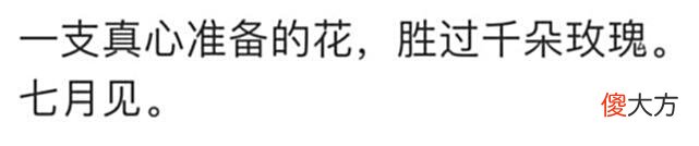 【游戏迷】王者荣耀：伽罗新皮肤7月上线，品质传说限定，一技能有2种特效