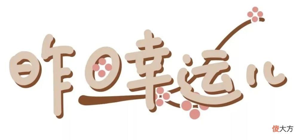 【游戏迷】这些人人可得的宝箱升级后，将能开出110级玄晶？