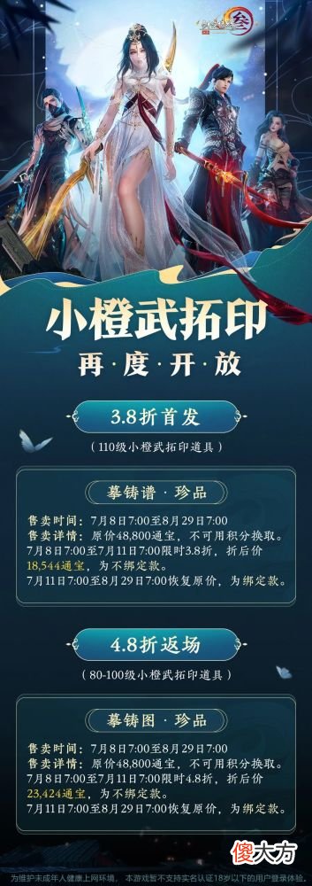 【游戏迷】这些人人可得的宝箱升级后，将能开出110级玄晶？