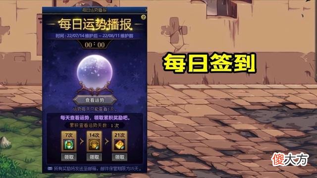 【游戏世界】DNF：7.05体验服更新，6大活动汇总，新天3重磅来袭