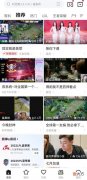 【游戏世界】虎牙直播APP10.0测评：不仅仅只是直播，带给你游戏一站式消费