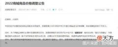 【游戏迷】国服《英雄联盟》道具9月涨价