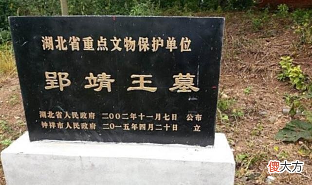 【历史故事】2005年，湖北出土一男七女合葬墓，开墓门前出现一片白雾吓坏专家