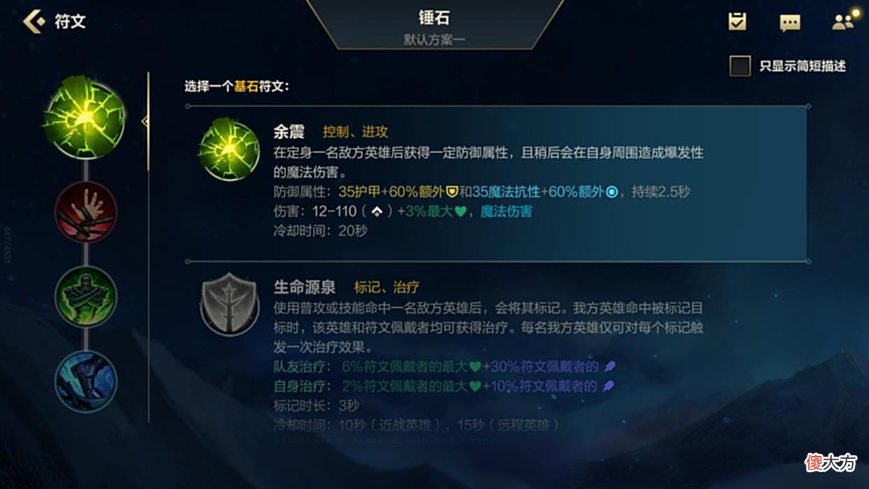 【游戏世界】锤石史诗级增强，如何获得最大收益？