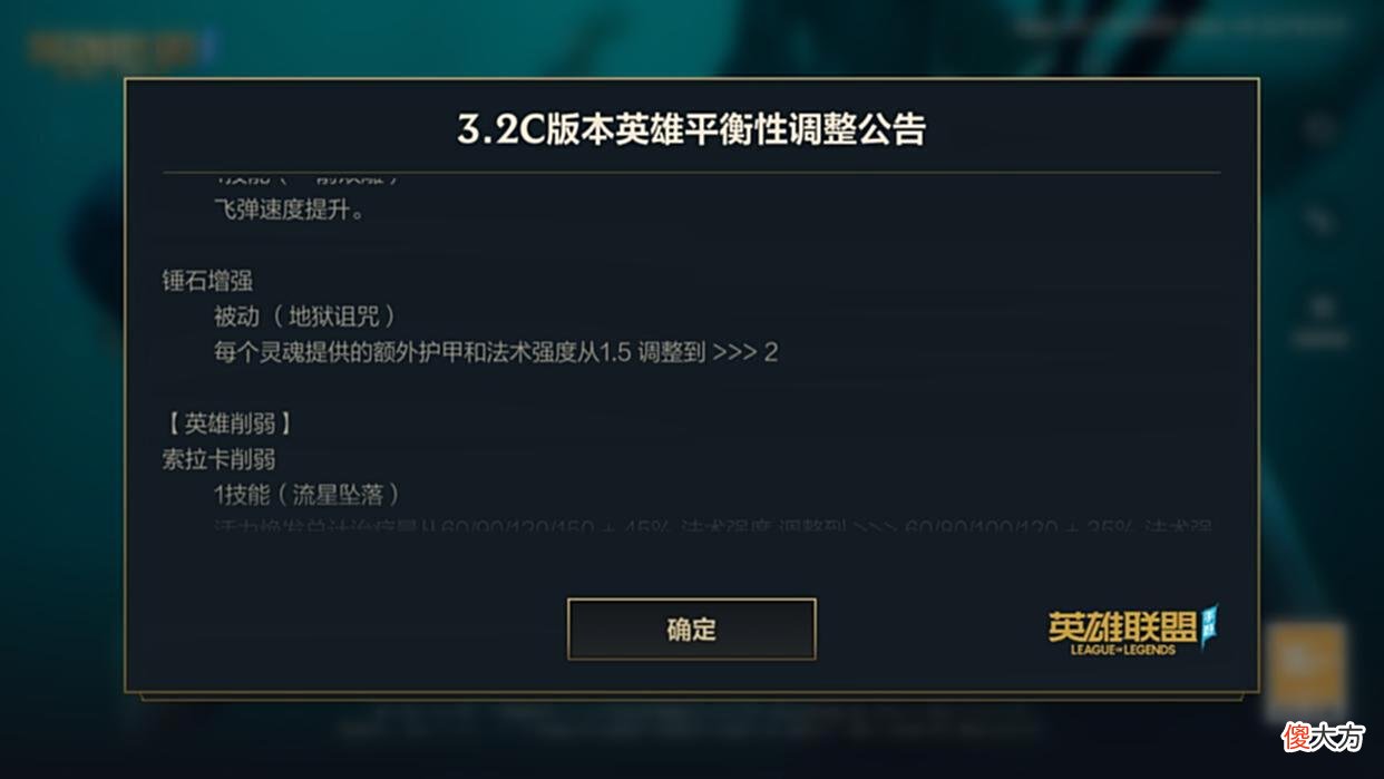 【游戏世界】锤石史诗级增强，如何获得最大收益？