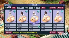 【游戏迷】梦幻西游：五开永动机组合推荐，哪种配置更省心？