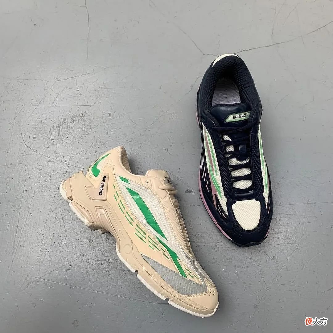 【就爱时尚】“高街版”Yeezy 700？！Raf Simons x adidas 新鞋太帅了！
