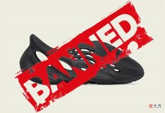 【时尚一点】Yeezy、Crocs 洞洞鞋遭健身房禁穿！原因竟然是……