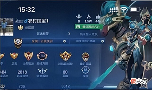 【游戏迷】农村国宝小丑行为惹众怒，篮球圈事件后又瞄准电竞圈了！