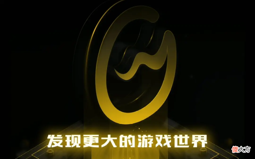 【游戏世界】腾讯又一款 App 凉凉，9月8 日停止运营