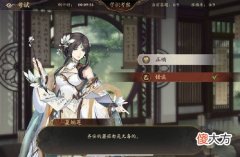 花亦山心之月学识考察第四期答案攻略2022