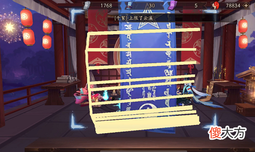 阴阳师七月神秘图案攻略2022