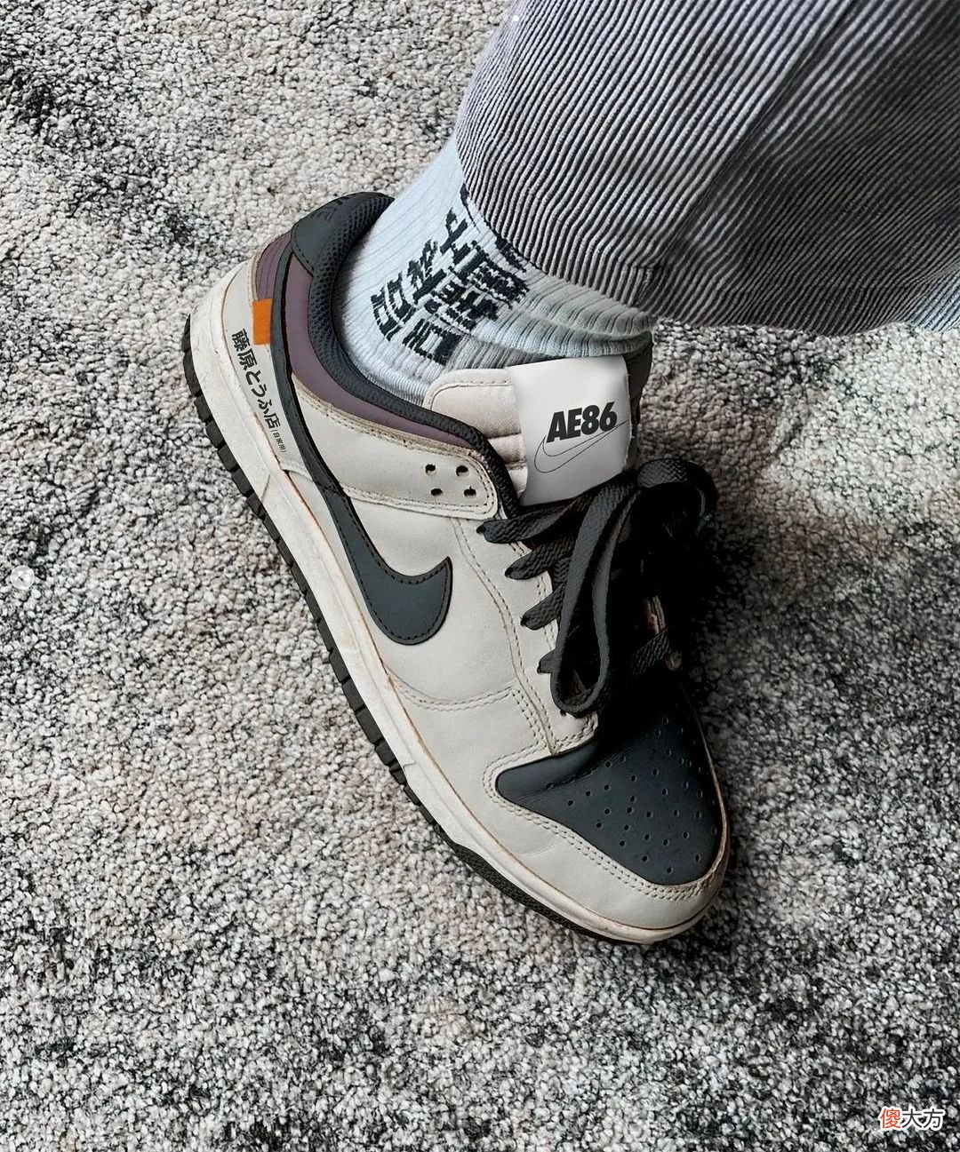 【时尚一点】穿它能漂移吗？这双“AE86”Dunk 给我看馋了！