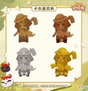 阴阳师妖怪屋| 《阴阳师妖怪屋》百鬼之星 卡农奖杯花落谁家