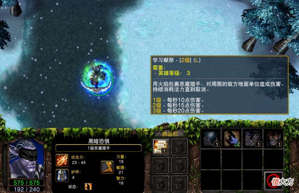 【游戏迷】魔兽争霸3：团战效果强大，克制近战单位的献祭，也有这些缺点