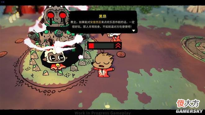 【游戏世界】《咩咩咩启示录》玩法解析