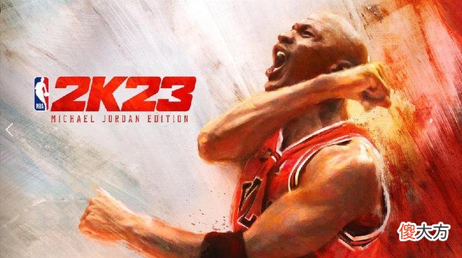 【游戏世界】《nba2k23》“迈克尔·乔丹版”封面人物公开
