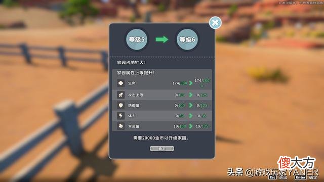 【游戏迷】《沙石镇时光》游戏体验是怎样的？