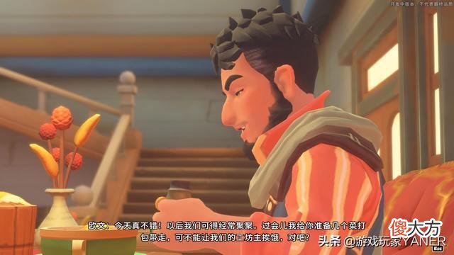【游戏迷】《沙石镇时光》游戏体验是怎样的？