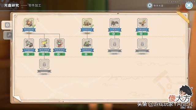 【游戏迷】《沙石镇时光》游戏体验是怎样的？