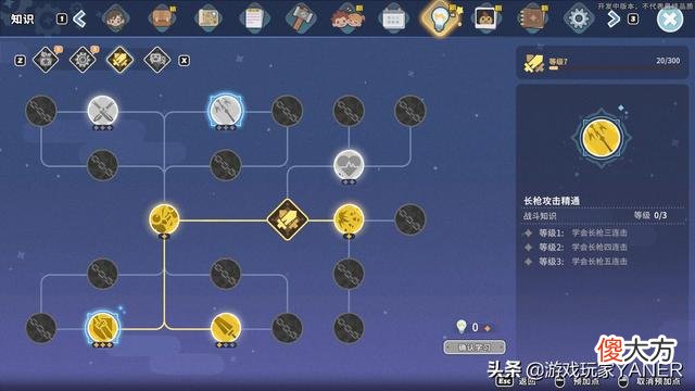 【游戏迷】《沙石镇时光》游戏体验是怎样的？