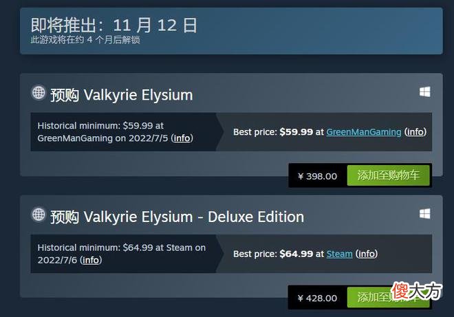 【游戏世界】《女神侧身像蕾娜斯》steam版开启预购