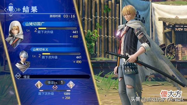 【游戏世界】《刀剑乱舞-online-》：刀剑之灵并肩战斗